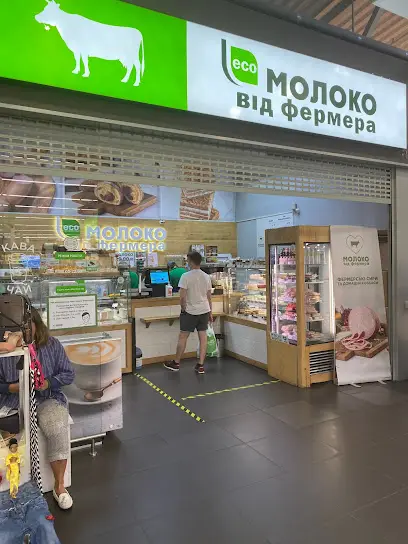 Молоко від Фермера