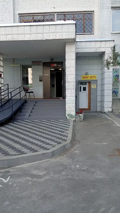 Ремонт взуття