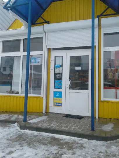 Продуктовий магазин