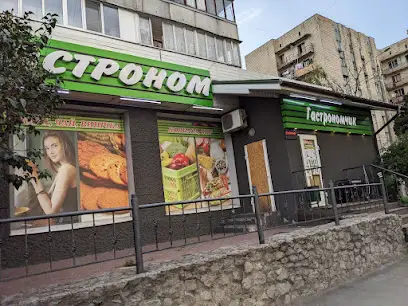 Гастрономчик