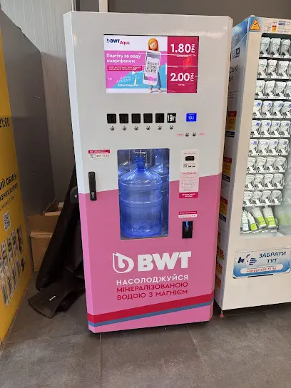 Вода на розлив BWT