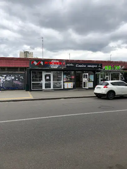 М'ясний м'ясокомбінат