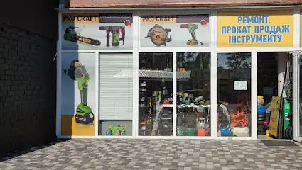 Ремонт, прокат, продаж електроінструменту