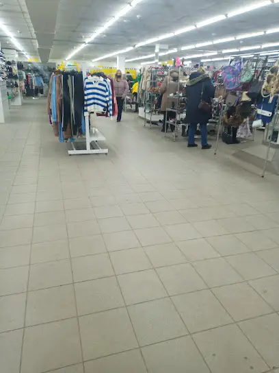 Эконом Класс , Секонд Хенд