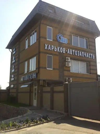 ТОВ "Харків-Автозапчастина"