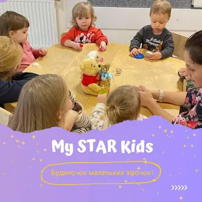 Дитячий садок My Star