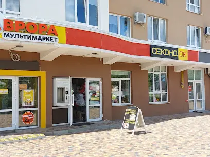 Магазин секондОК