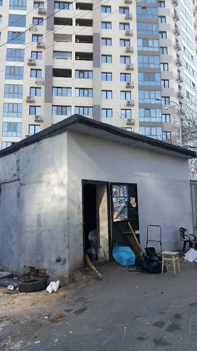 Пункт прийому вторинної сировини