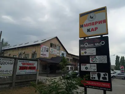 Ремонт стеклоподъемников - Абсолют Авто