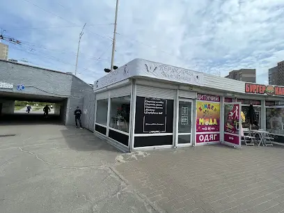 Перукарня Hair Master