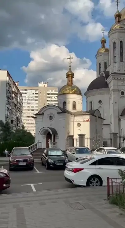 Zarvanskaya cosmetology