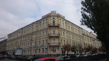 Український державний університет імені Михайла Драгоманова