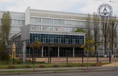 Державний торговельно-економічний університет