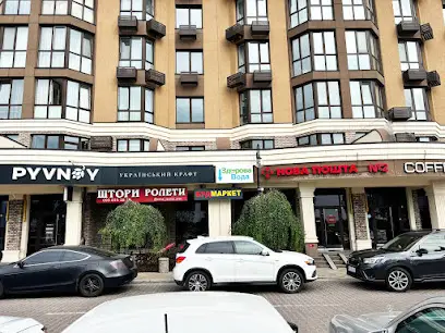 Здорова Вода Доставка Розлив