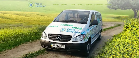 Доставка воды Киев и область