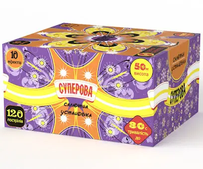 PYRO Борисполь