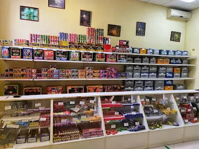 Танець вогню