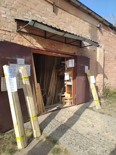 Магазин пиломатеріалів "Лісник" м. Коростень