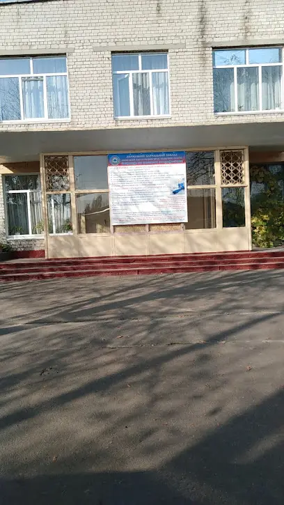 Київсьий професійний електромеханічний ліцей