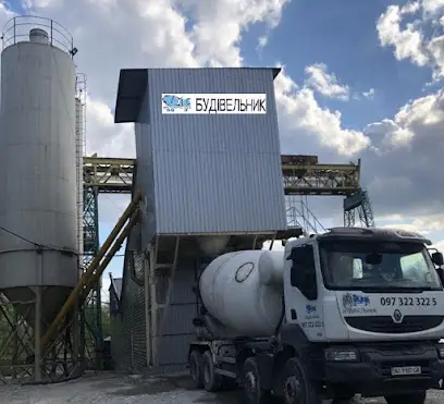 ТОВ "ТОРГБК "Будівельник" виробництво бетону