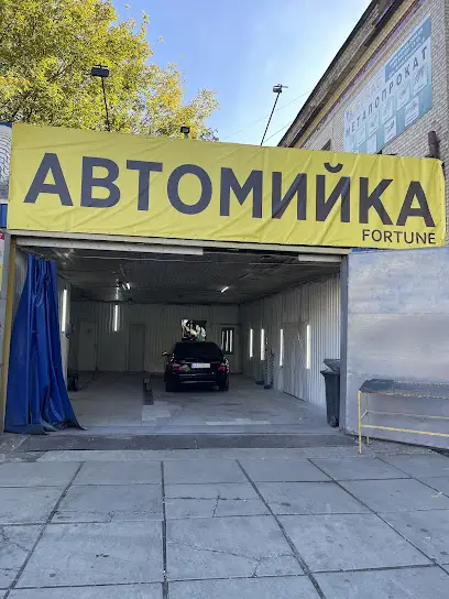 Автомойка