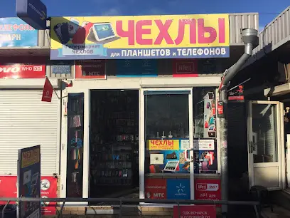 Аксессуары для телефонов