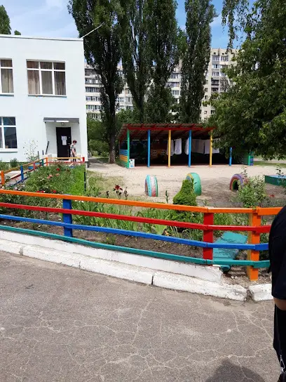 Заклад дошкільної освіти №602 "Сонечко"