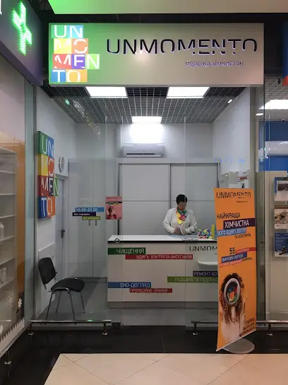 Хімчистка UNMOMENTO Европарк, Соборна, Софіївська Борщагівка