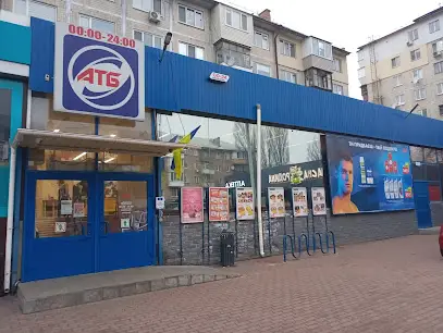 АТБ-Маркет