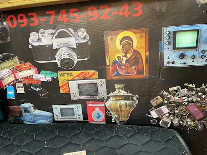 Антикваріат Оцінка та Купівля Старовини