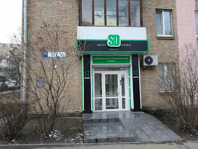 Swiss Dental Clinic
