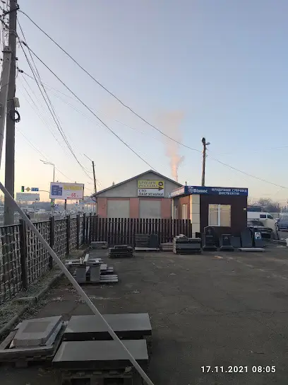 Заправка авто кондиціонерів