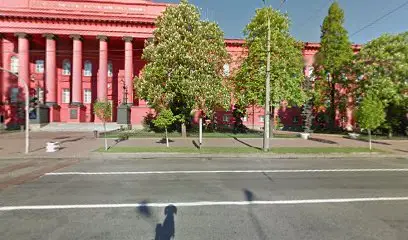 Центр трудоустройства "Импульс" КНУ им.Т.Шевченко