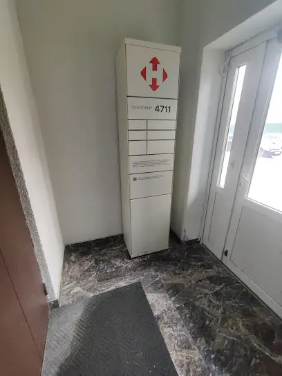 Нова Пошта. Поштомат №4710 (до 20 кг) м. Київ, Київська область