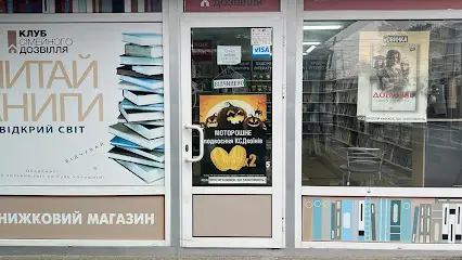 Книгарня КСД
