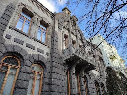 Дім плачучої вдови