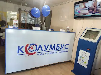 Колумбус
