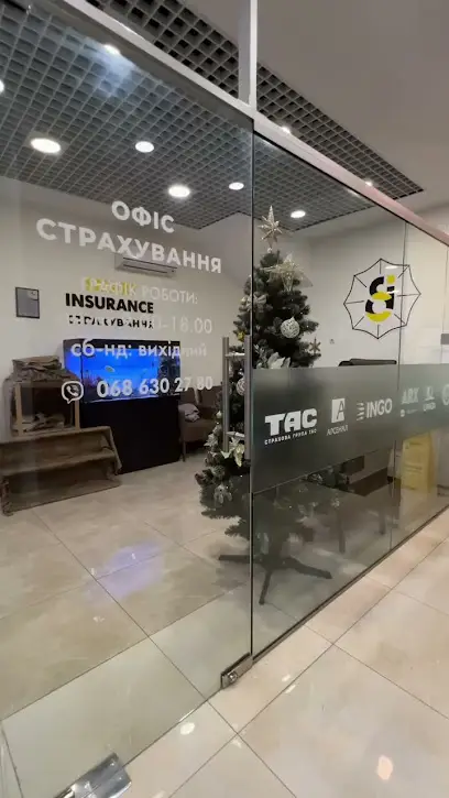 Smart Insurance ОФІС СТРАХУВАННЯ