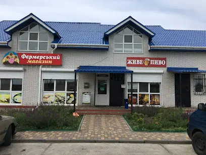 Фермерський магазин