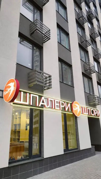 Мережа салонів шпалер та штор "Маестро"