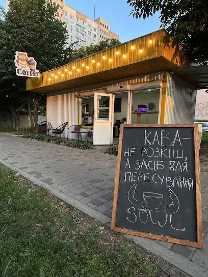 Кав'ярня Sowl Coffee
