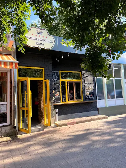 Бессарабка еспресо бар