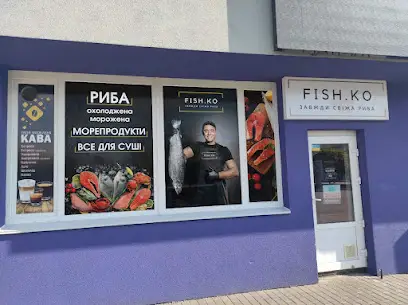 Рибний магазин FISH.KO