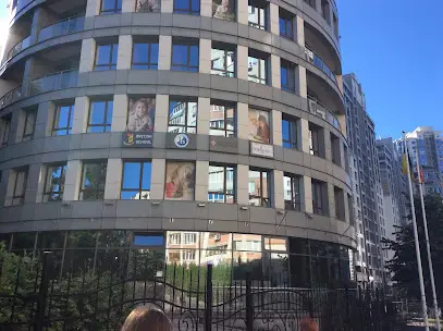 Британська міжнародна школа