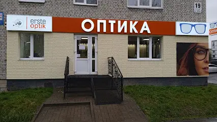 Erste Optik