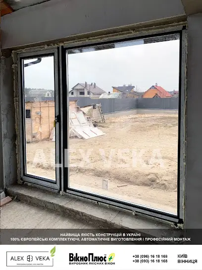 Вікна ALEX VEKA ✔️ ВікноПлюс Київ