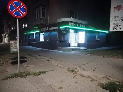 Салон магазин "Наші Двері"