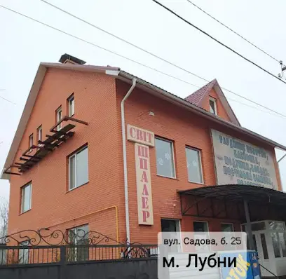 Світ Шпалер