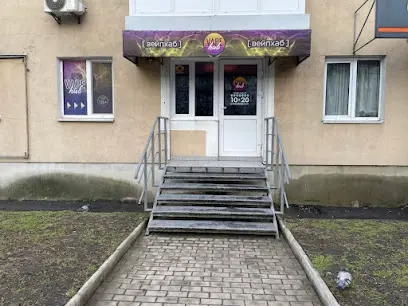 Вейп шоп &laquo;VAPE HUB&raquo;