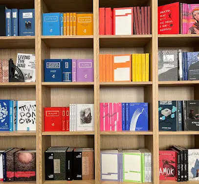 Арт книгарня "Місто"